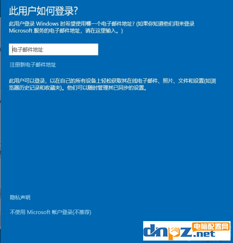 电脑提示此管理单元不能用于此版本win10是怎么回事？