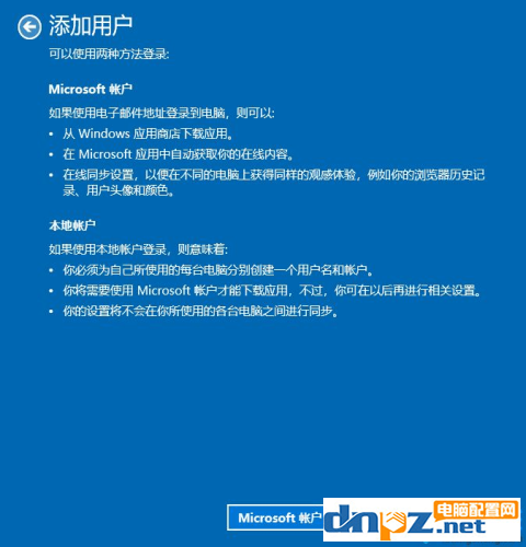 电脑提示此管理单元不能用于此版本win10是怎么回事？