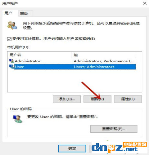 电脑提示此管理单元不能用于此版本win10是怎么回事？