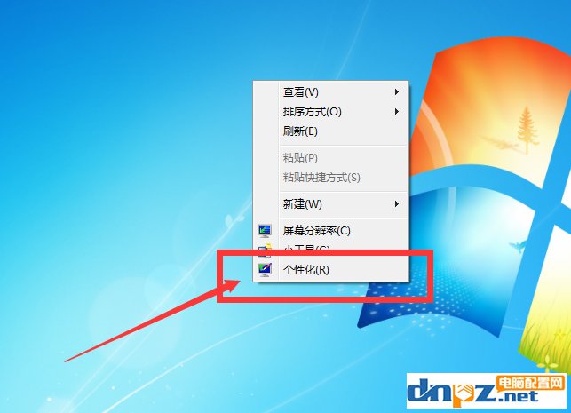 win7系统的桌面主题在哪里换？