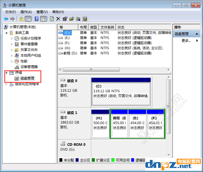 win7电脑的分区怎么调整容量？