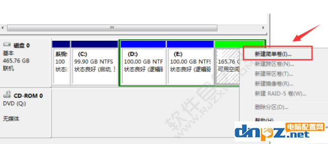 win7电脑的分区怎么调整容量？