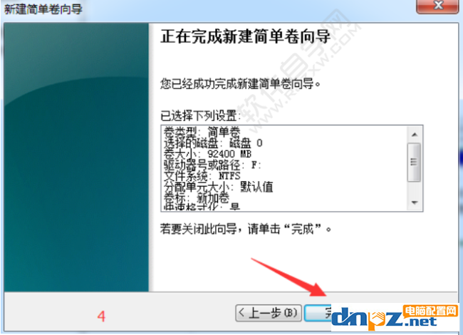 win7电脑的分区怎么调整容量？