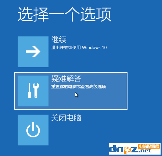 win10电脑强制恢复模式怎么打开?
