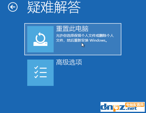 win10电脑强制恢复模式怎么打开?