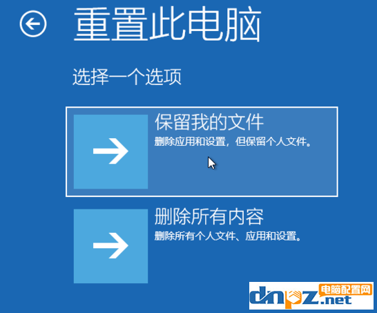 win10电脑强制恢复模式怎么打开?