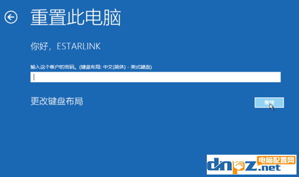 win10电脑强制恢复模式怎么打开?
