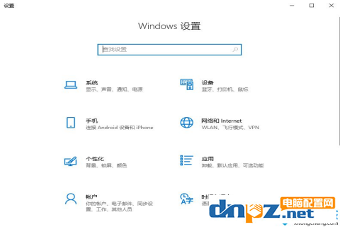 win10电脑怎么连接无线键盘？