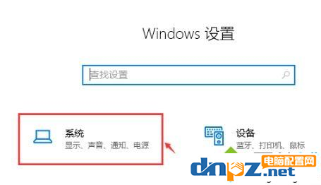 win10电脑的帧数怎么查看？