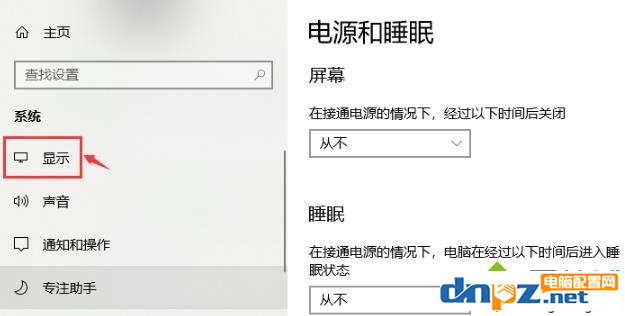 win10电脑的帧数怎么查看？