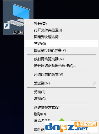 win10电脑怎么连接无线键盘？