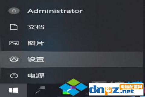 win10电脑怎么连接无线键盘？