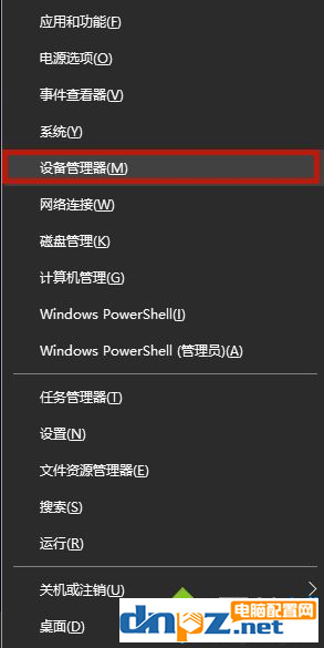 电脑提示没有插耳机或者扬声器设备是怎么回事？