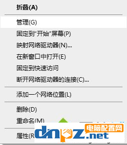 win10系统键盘锁住不能打字怎么办?