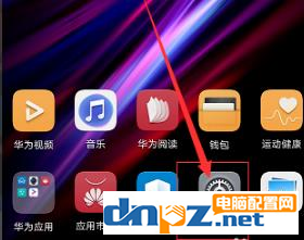 手机的鸿蒙系统怎么进行安装?