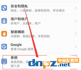 手机的鸿蒙系统怎么进行安装?