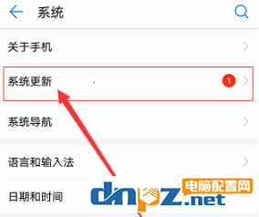 手机的鸿蒙系统怎么进行安装?