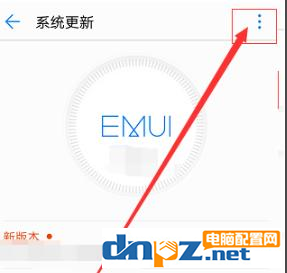 手机的鸿蒙系统怎么进行安装?
