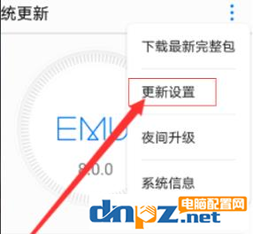 手机的鸿蒙系统怎么进行安装?