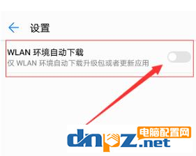 手机的鸿蒙系统怎么进行安装?