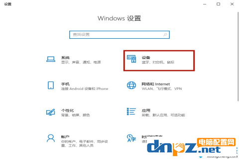 联想电脑的摄像头打不开是怎么回事?