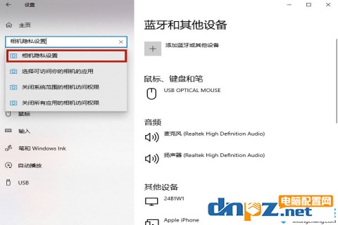 联想电脑的摄像头打不开是怎么回事?
