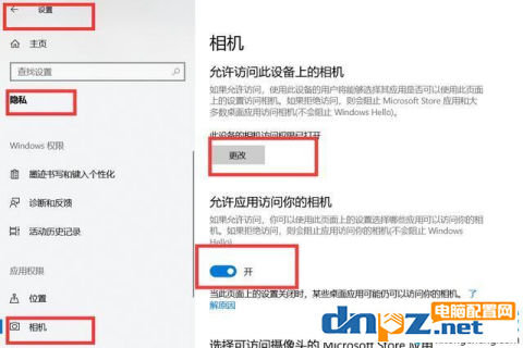 联想电脑的摄像头打不开是怎么回事?