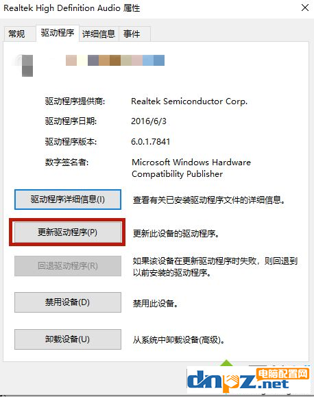 联想电脑的摄像头打不开是怎么回事?