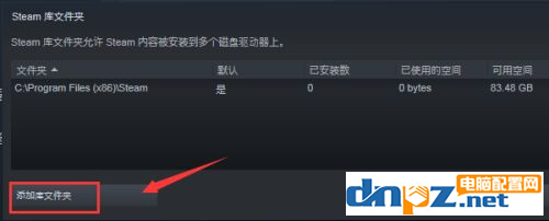 steam下载软件提示磁盘写入错误该怎么解决？