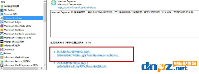 为什么一打开浏览器就自动跳转搜狗?