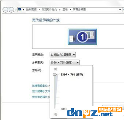 电脑显示屏超出频率限制黑屏是怎么回事?