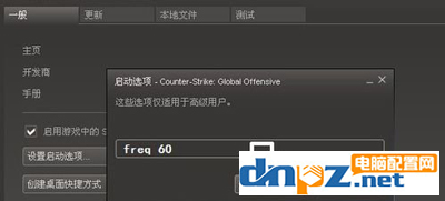电脑显示屏超出频率限制黑屏是怎么回事?
