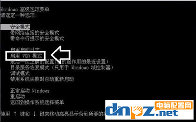 电脑显示屏超出频率限制黑屏是怎么回事?
