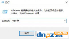 win10系统的电脑管家出错是怎么回事？