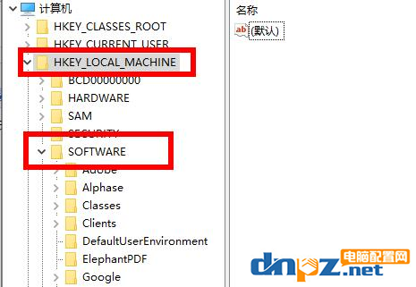 win10系统的电脑管家出错是怎么回事？