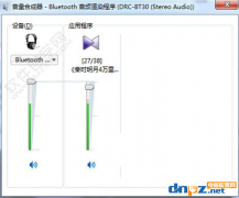 win7电脑怎么切换双声卡？