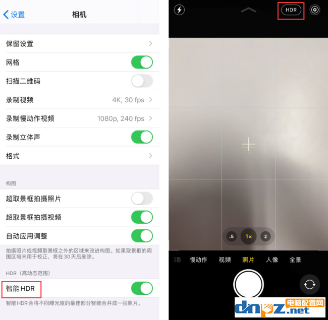 苹果手机怎么拍照好看？教你开启HDR！