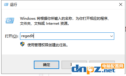 win7电脑的亮度调节找不见了如何解决?