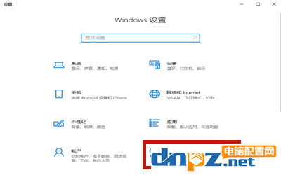 win10电脑禁用的输入法怎么进行恢复？