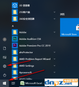 win10如何彻底关闭自带的defender杀毒软件