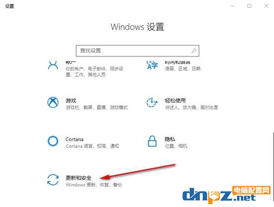 win10如何彻底关闭自带的defender杀毒软件