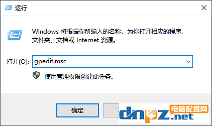 win10如何彻底关闭自带的defender杀毒软件