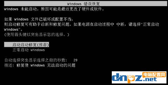 win7密码忘记了？教你【徒手】破解win7开机密码