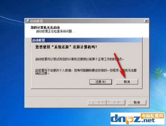 win7密码忘记了？教你【徒手】破解win7开机密码