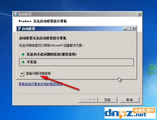 win7密码忘记了？教你【徒手】破解win7开机密码