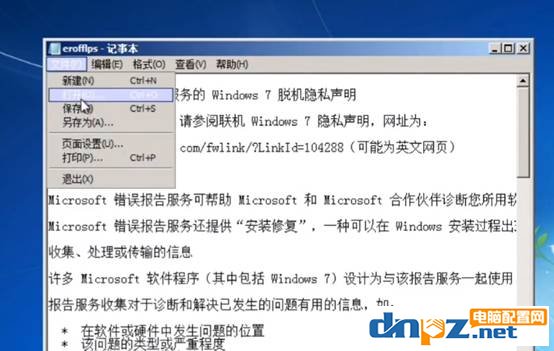 win7密码忘记了？教你【徒手】破解win7开机密码