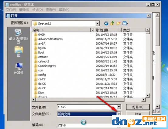 win7密码忘记了？教你【徒手】破解win7开机密码