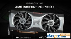 rx6700xt相当于什么水平？rx6700xt显卡评测