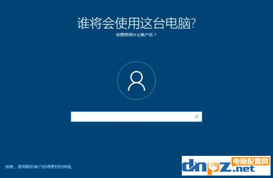 安装win10系统时无法输入用户名键盘没反应