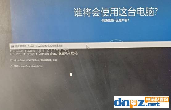 安装win10系统时无法输入用户名键盘没反应